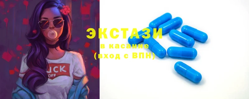 где найти   Лаишево  Экстази MDMA 