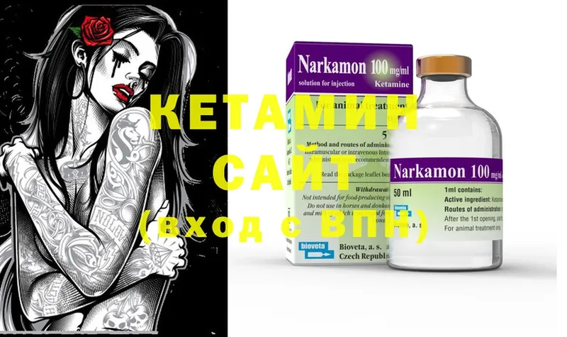 купить  цена  Лаишево  КЕТАМИН ketamine 