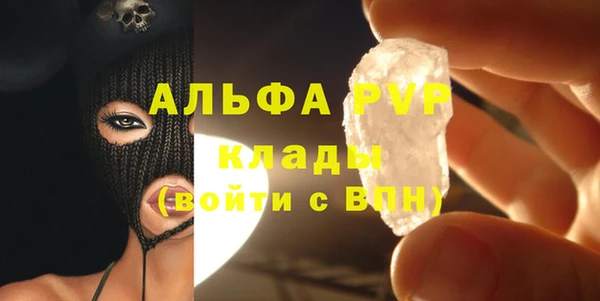 mdma Елабуга